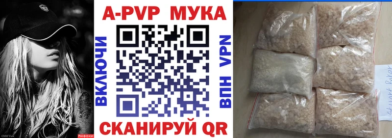 Цена Осташков Конопля КЕТАМИН Cocaine Альфа ПВП ГЕРОИН ГАШ Меф мяу мяу
