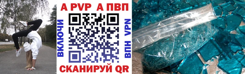 А ПВП СК КРИС  Осташков 