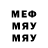 МЕТАДОН кристалл Stan Lite