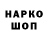 ТГК концентрат Farxodbek Farxodov