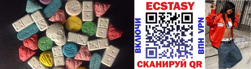 Ecstasy Дубай  Осташков 