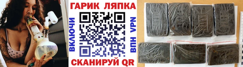 Гашиш hashish Осташков