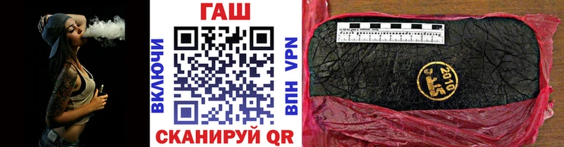 ГАШИШ 40% ТГК  Осташков 