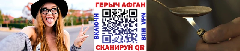 дарк нет формула  Осташков  ГЕРОИН хмурый 