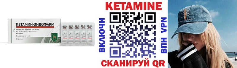 hydra ONION  Осташков  КЕТАМИН ketamine 