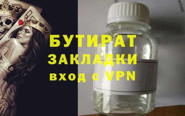 МДПВ Абдулино