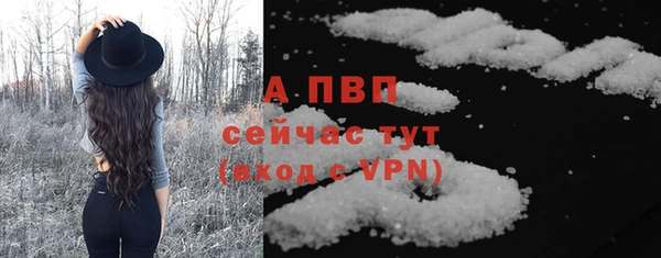 ALPHA-PVP Абаза