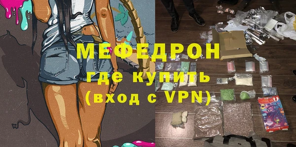 mdpv Абинск