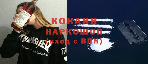 mdpv Абинск
