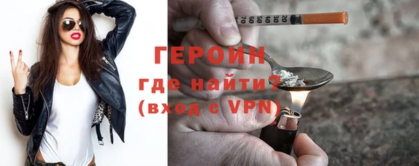 ALPHA-PVP Абаза