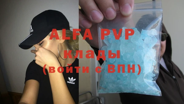 МДПВ Абдулино
