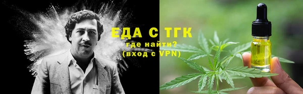 ALPHA-PVP Абаза