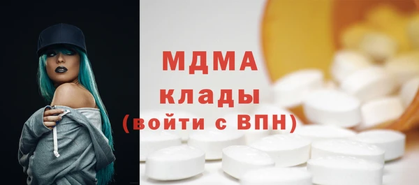 mdpv Абинск