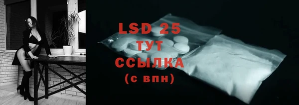 mdpv Абинск