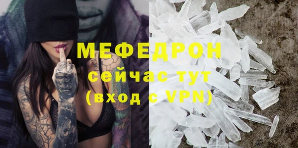 ALPHA-PVP Абаза