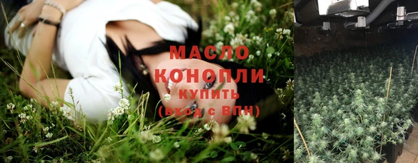 mdpv Абинск
