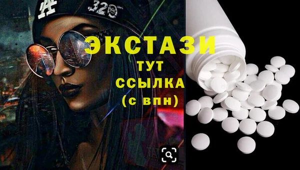 mdpv Абинск