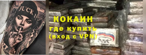 mdpv Абинск