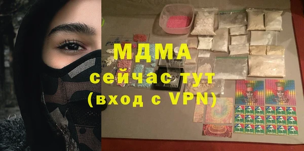 mdpv Абинск