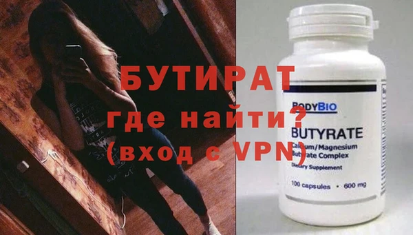 ALPHA-PVP Абаза