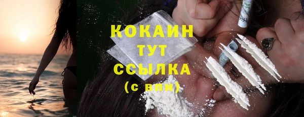 МДПВ Абдулино