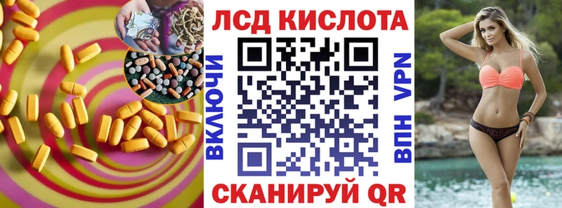 Лсд 25 экстази кислота Осташков