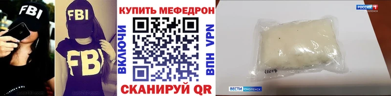 МЕГА ТОР  сколько стоит  Осташков  Меф кристаллы 