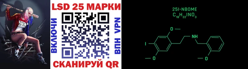Наркотические марки 1,5мг  Осташков 